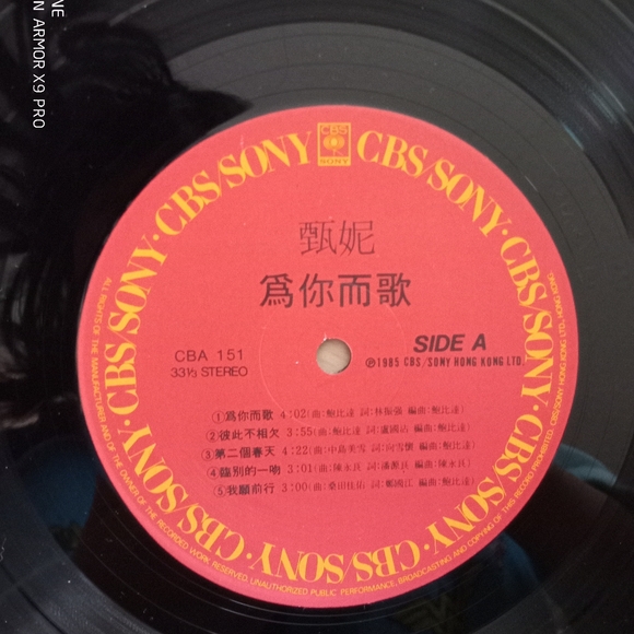 CBS Vinyl Chinese with FREE poster - Picture 14 of 16